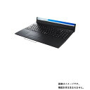 NEC LAVIE Direct N15 2021年春モデル 用【 超撥水 すべすべ 抗菌 抗ウイルス クリア タイプ 】 タッチパッド 専用 保護 フィルム ★ タッチパッド スライドパッド トラックパッド(2)