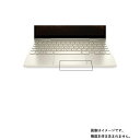 HP ENVY x360 13-bd0000 20年12月/21年モデル 用【 抗菌 抗ウイルス 防指紋 】タッチパッド専用保護フィルム ★ エイチピー エンヴィ(2)