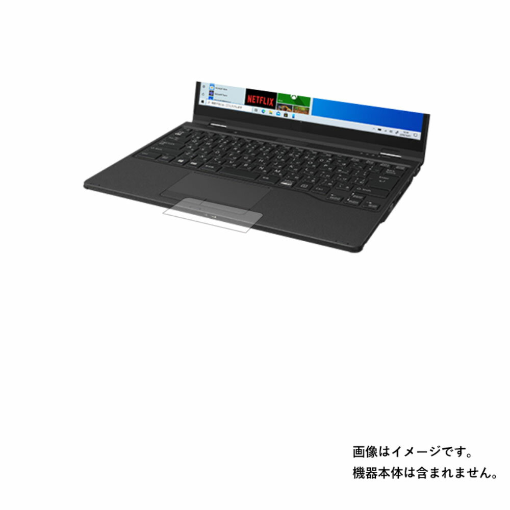 1000 ݥå ̵Fujitsu LIFEBOOK UH95/F1 WU3/F1 2021ǯ2ǥ ѡ ޥå ȿ㸺  ۥåѥåݸե  åѥå 饤ɥѥå ȥåѥå