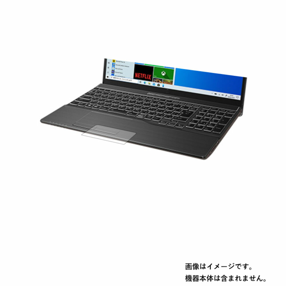 【1000円 ポッキリ 送料無料】Fujitsu LIFEBOOK AH-X/F1 WA-X/F1 2021年2月モデル 用【 マット 反射低減 タイプ 】タッチパッド専用保護フィルム ★ タッチパッド スライドパッド トラックパッド