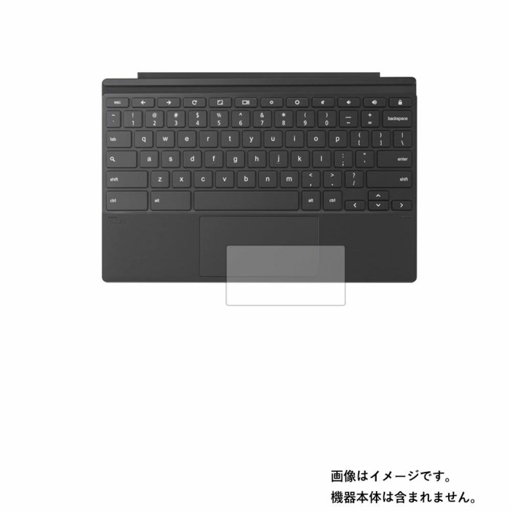 Asus Chromebook Detachable CM3 2021年3/4月モデル 用【 マット 反射低減 タイプ 】タッチパッド専用..