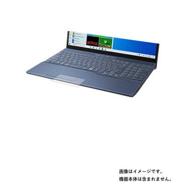 【2枚セット】Fujitsu LIFEBOOK WAB/F1 2021年2月モデル 用【 マット 反射低減 タイプ 】タッチパッド専用保護フィルム ★ タッチパッド スライドパッド トラックパッド