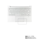 HP Pavilion 14-dv0000 2020年12月モデル 用【 防指紋 クリア タイプ 】タッチパッド専用保護フィルム ★ タッチパッド スライドパッド トラックパッド(2)
