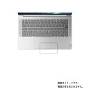 y2ZbgzLenovo IdeaPad 4G (14C`)2021N4f py  ׂ R RECX NA ^Cv z ^b`pbh p ی tB  ^b`pbh XChpbh gbNpbh