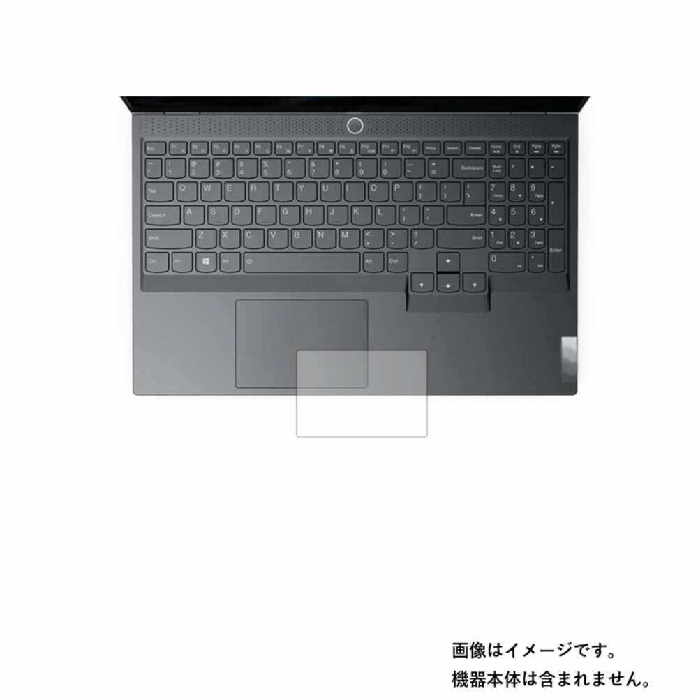 Lenovo Legion Slim 750i 2021年モデル(15.6) 用【 高硬度 9H アンチグレア タイプ 】 タッチパッド 専用 保護 フィルム 強化 ガラスフィルム と 同等の 高硬度9H ★