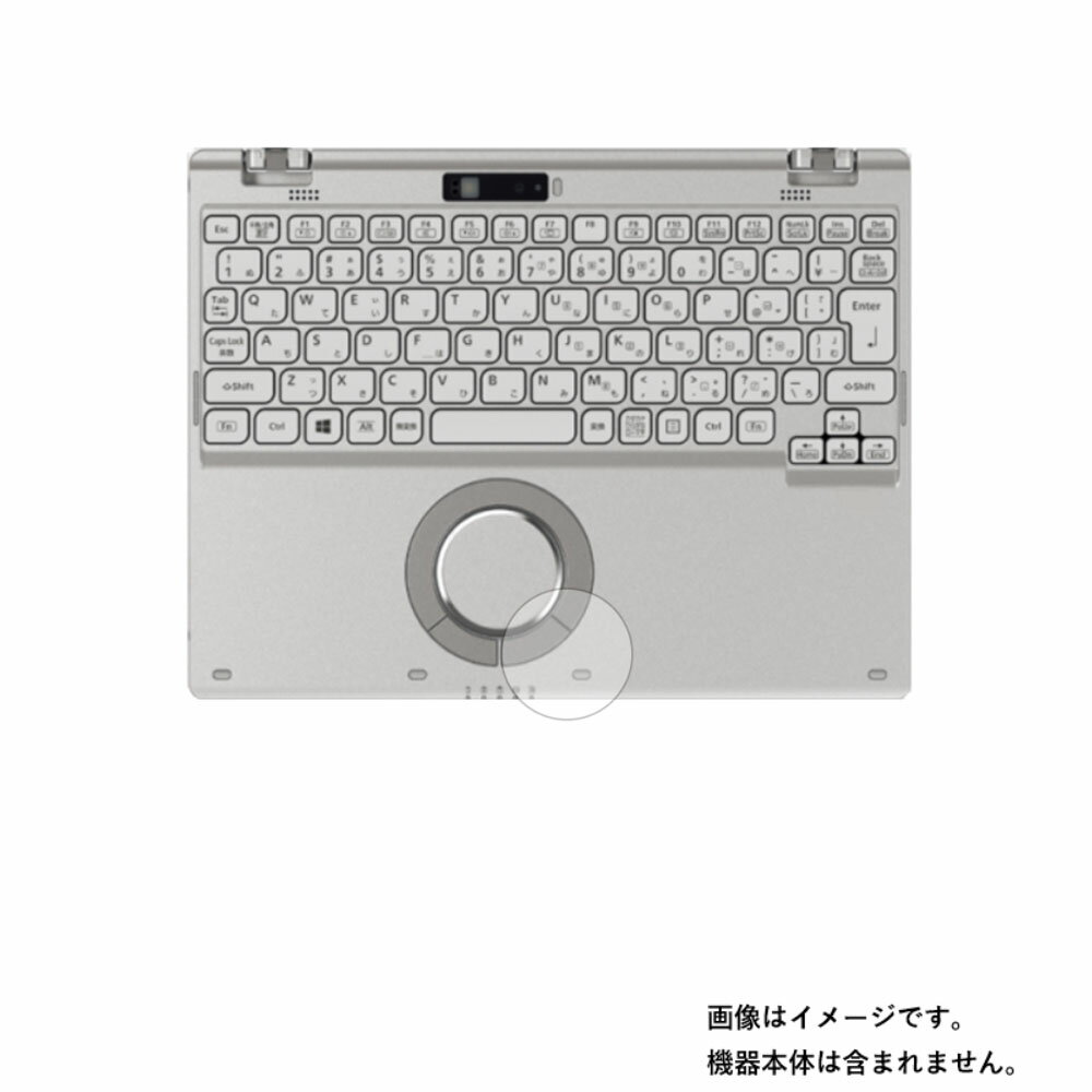 【2枚セット】Panasonic Let's note QV1 2021