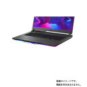 【1000円 ポッキリ 送料無料】ASUS ROG Strix G17 G713QR 2021年5月モデル 用【 防指紋 クリア タイプ 】タッチパッド専用保護フィルム ★