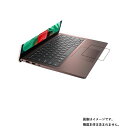 Dell Inspiron 14 5410 2021年モデル 用【 超撥水 すべすべ 抗菌 抗ウイルス クリア タイプ 】 タッチパッド 専用 保護 フィルム ★(2)