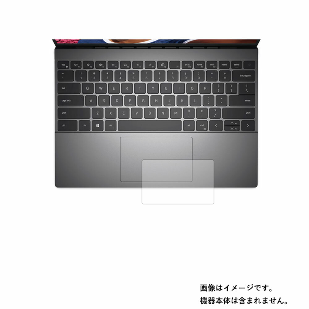 Dell Inspiron 13 5310 2021年モデル 用【 高硬度 9H アンチグレア タイプ 】 タッチパッド 専用 保護 フィルム 強化 ガラスフィルム と 同等の 高硬度9H ★