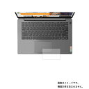 Хޥ㤨Lenovo IdeaPad Slim 360 14 2021ǯ6ǥ ѡ ޥå   åѥå  ݸե פβǤʤ980ߤˤʤޤ