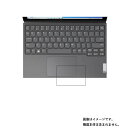 Lenovo IdeaPad Duet 350i 2021年7月モデル 用【 防指紋 クリア タイプ 】タッチパッド専用保護フィルム ★