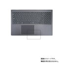 【2枚セット】Dell Inspiron 15 5510 2021年モデル 用【 超撥水 すべすべ 抗菌 抗ウイルス クリア タイプ 】 タッチパッド 専用 保護 フィルム ★(2)