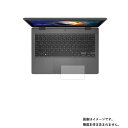 ASUS B1100FKA 2021年7月モデル 用【 マット 梨地 】 タッチパッド 専用 保護フィルム ★(2)
