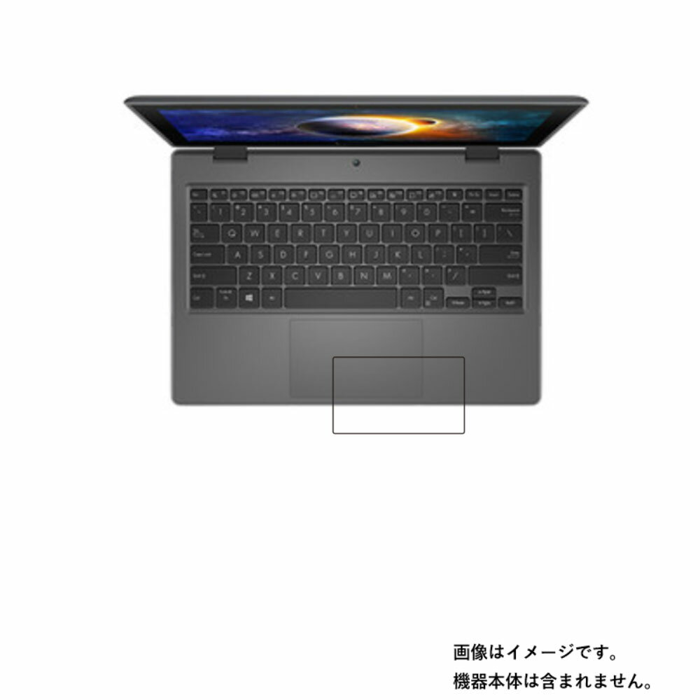 ASUS B1100FKA 2021年7月モデル 用【 防指