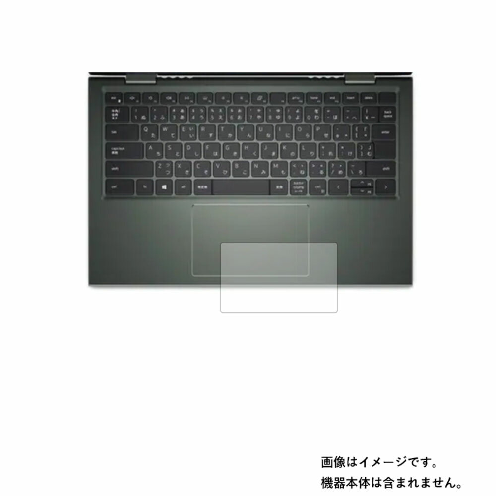 乐天商城 - 【スーパーSALE 半額 50％OFF】Dell Inspiron 14 7415 2021年モデル 用 反射防止 マット ノンフィラー タイプ タッチパッド 専用 保護 フィルム ★ トラックパッド