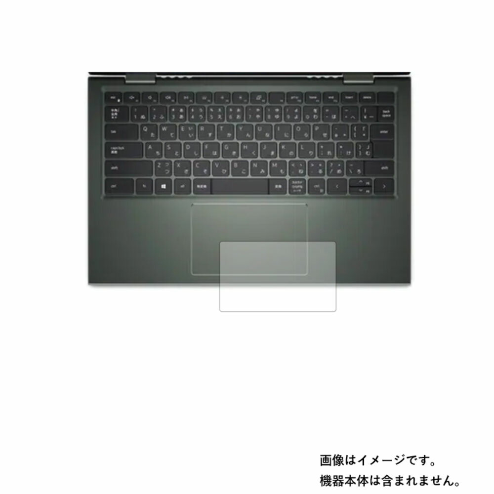 Dell Inspiron 14 7415 2021年モデル 用【 