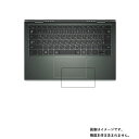 【2枚セット】Dell Inspiron 14 7415 2021年モデル 用【 防指紋 クリア タイプ 】 タッチパッド 専用 保護 フィルム ★ トラックパッド(2)