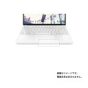 HP Pavilion Aero 13 13-be0000 13-be1000 13-be2000 2021-23年モデル 用 マット 反射低減 タイプ タッチパッド 専用 保護 フィルム ★ エイチピー パビリオン エアロ トラックパッド