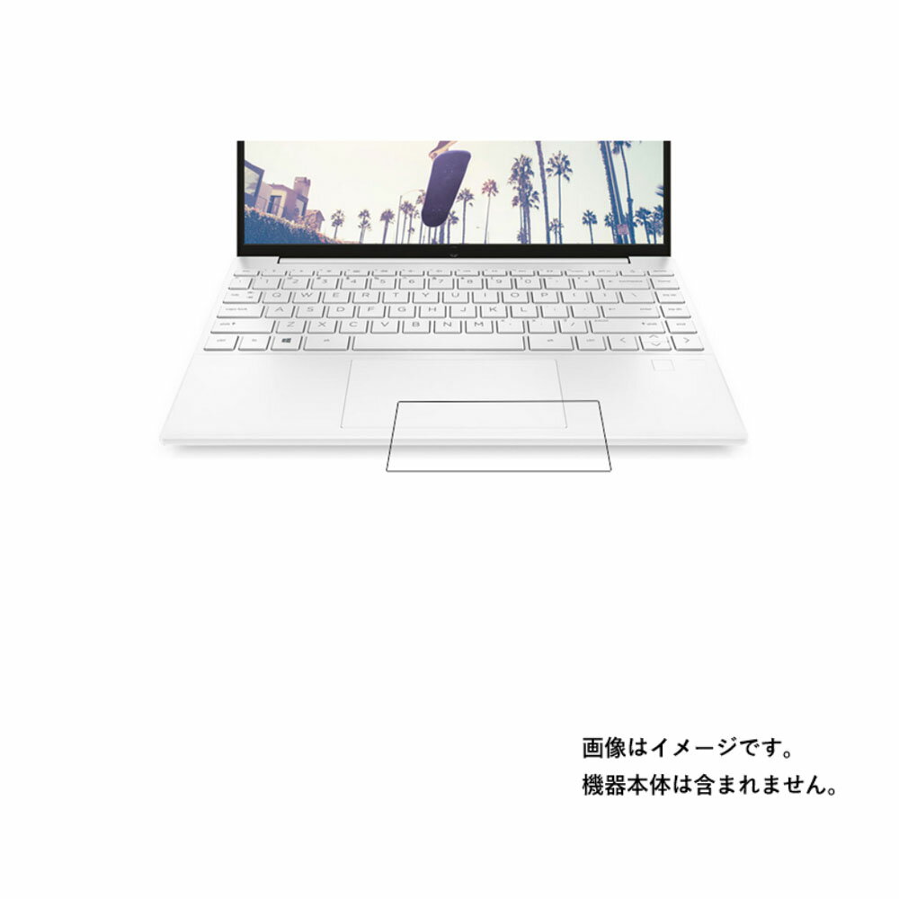 HP Pavilion Aero 13 13-be0000 13-be1000 13-be2000 2021-23年モデル 用 防指紋 クリア タイプ タッチパッド 専用 保護 フィルム ★ エイチピー パビリオン エアロ トラックパッド