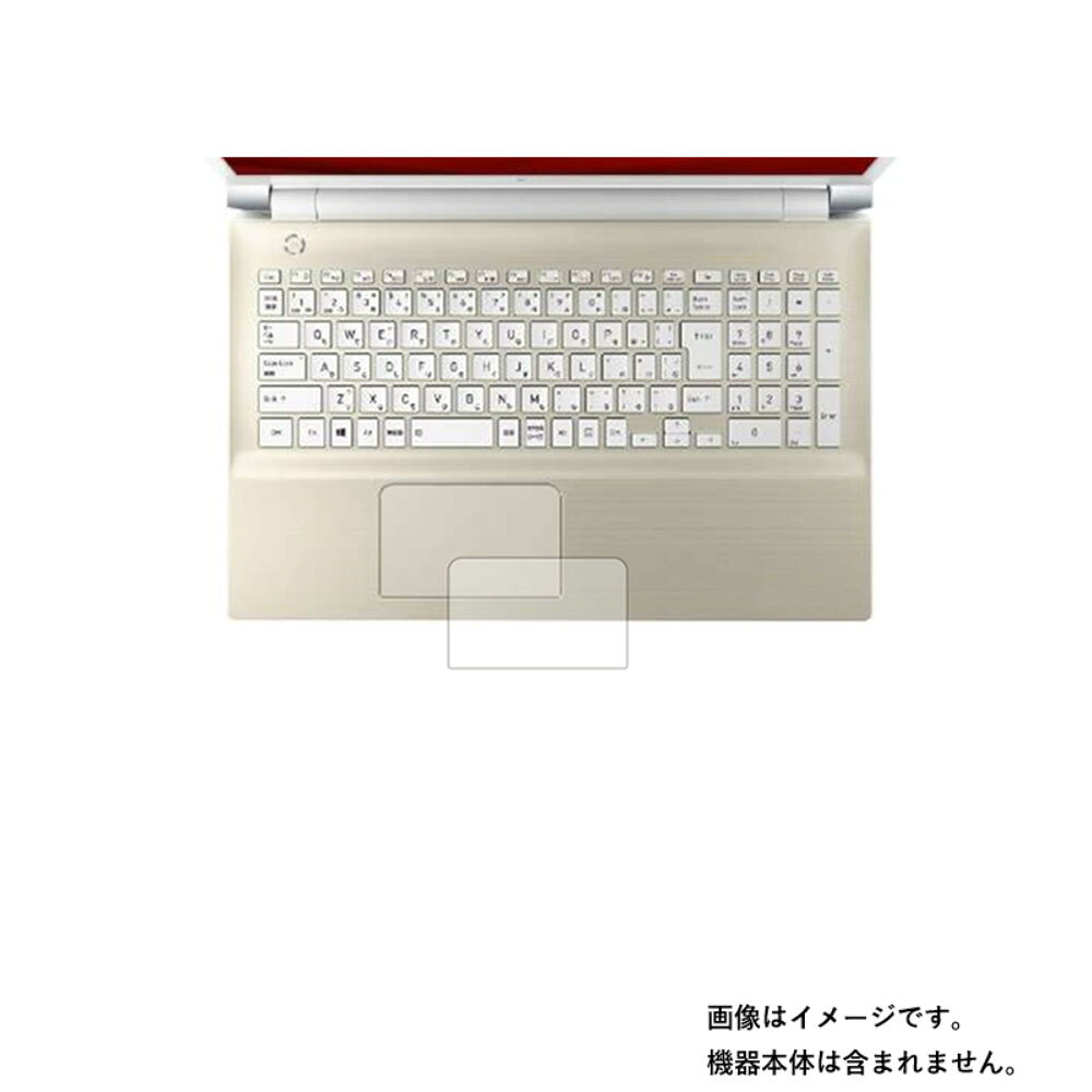 乐天商城 - 【1000円 ポッキリ 送料無料】dynabook X6 P2X6RBEG 2021年9月モデル 用【 マット 反射低減 タイプ 】 タッチパッド 専用 保護 フィルム ★ トラックパッド