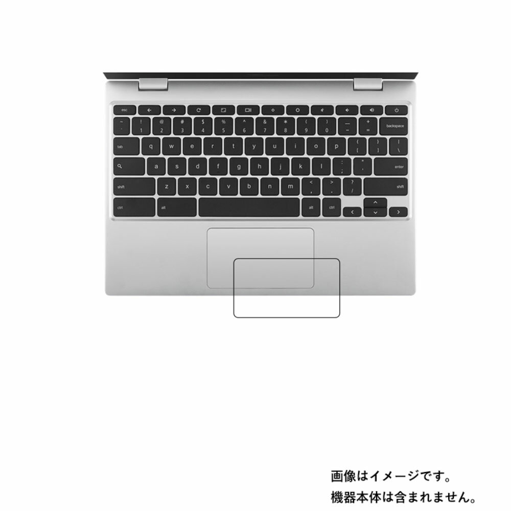 【2枚セット】ASUS Chromebook CX1 CX1101 2021年10月モデル 用【 抗菌 抗ウイルス 防指紋 クリア 】 タッチパッド 専用 保護 フィルム ★ トラックパッド