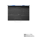 Fujitsu LIFEBOOK AHシリーズ 2021年10月モデル 用【 防指紋 クリア タイプ 】 タッチパッド 専用 保護 フィルム ★ トラックパッド