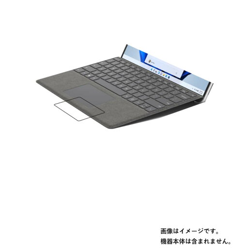 【2枚セット】Microsoft Surface Pro 8 超撥水 すべすべ 抗菌 抗ウイルス クリア タイプ タッチパッド 専用 保護 フィルム ★ トラックパッド 【2枚セット】Microsoft Surface Pro 8 超撥水 すべすべ 抗菌 抗ウイルス クリア タイプ タッチパッド 専用 保護 フィルム ★ トラックパッド