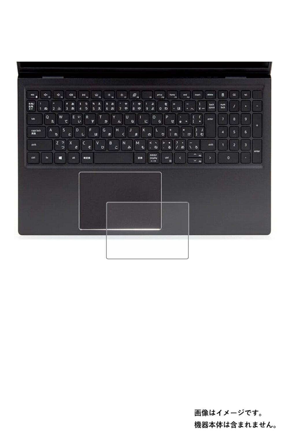 Dell Inspiron 15 5515 2021年モデル 用【 防指紋 クリア タイプ 】 タッチパッド 専用 保護 フィルム ★ デル インスパイロン トラックパッド