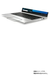 HP ProBook 635 Aero G8 2021年モデル 用【 高機能 反射防止 スムースタッチ 抗菌 】 タッチパッド 専用 保護 フィルム ★ トラックパッド