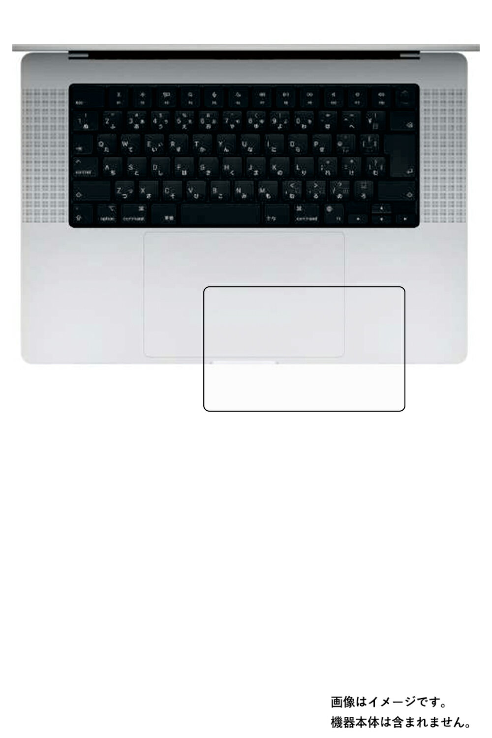 【2枚セット】Apple MacBook Pro 16インチ