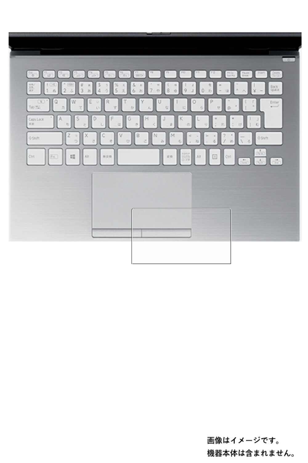 VAIO SX14 VJS144シリーズ 2021年10月モデル 用【 抗菌 抗ウイルス 防指紋 クリア 】 タッチパッド 専用 保護 フィルム ★ トラックパッド
