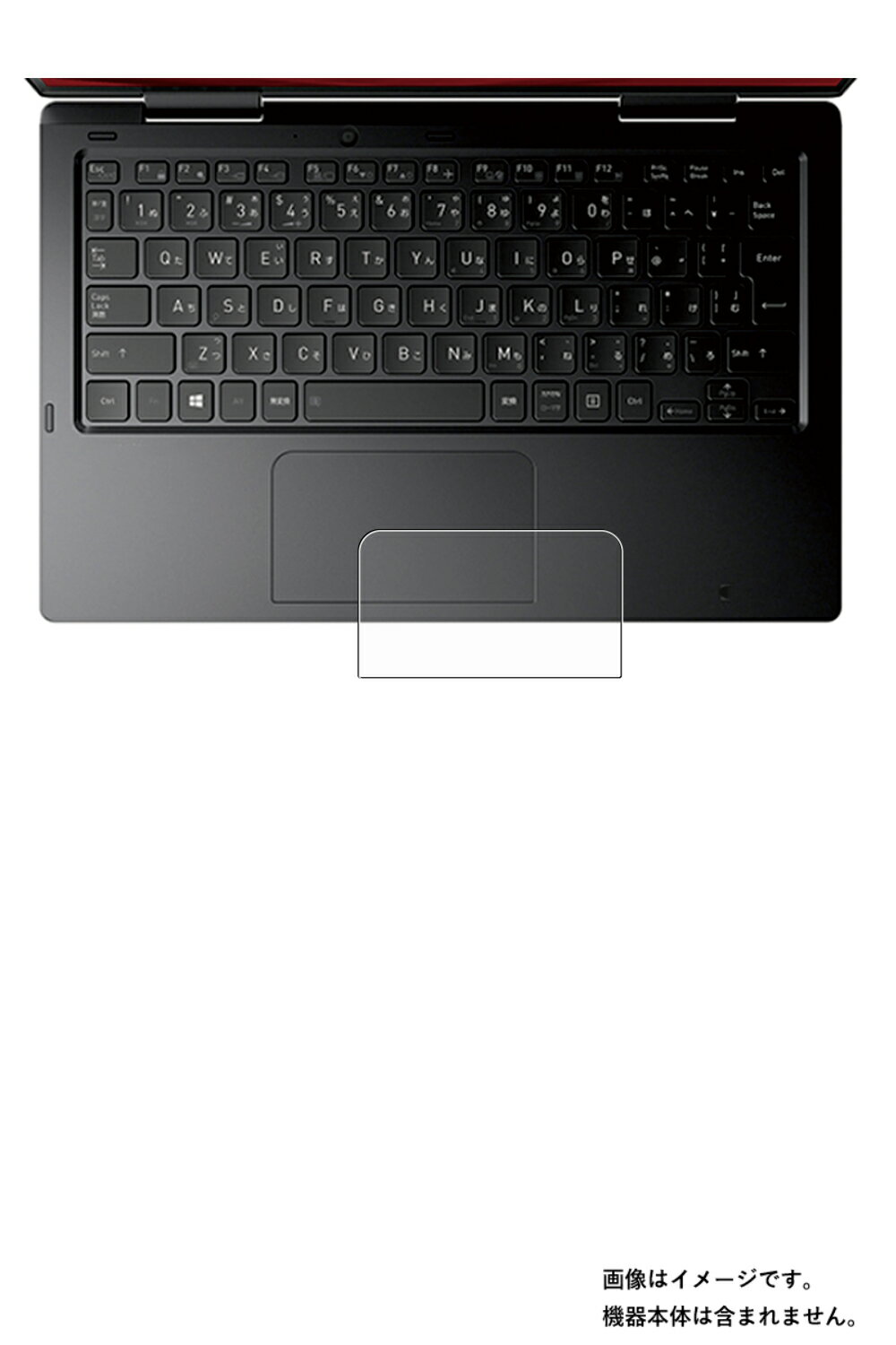 dynabook V4 2021年秋冬モデル 用【 抗菌 抗ウイルス 防指紋 クリア 】 タッチパッド 専用 保護 フィル..