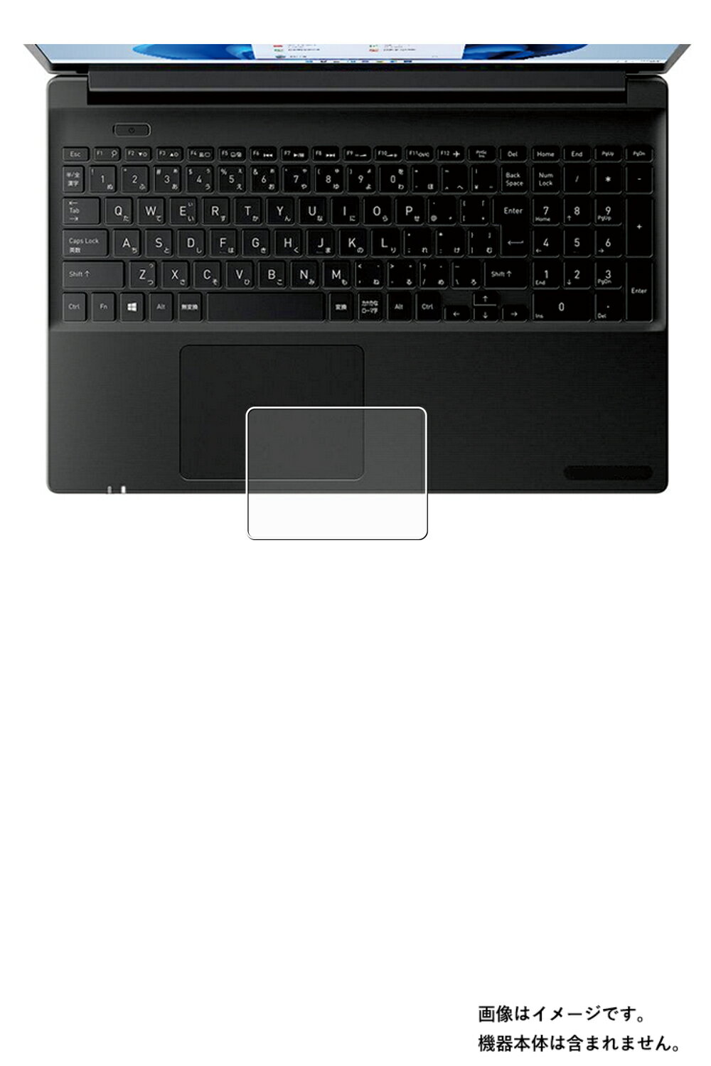 【2枚セット】dynabook PZ/HU 2021秋冬Webモデル 用【 マット 梨地 】 タッチパッド 専用 保護フィルム ★ ダイナブック トラックパッド