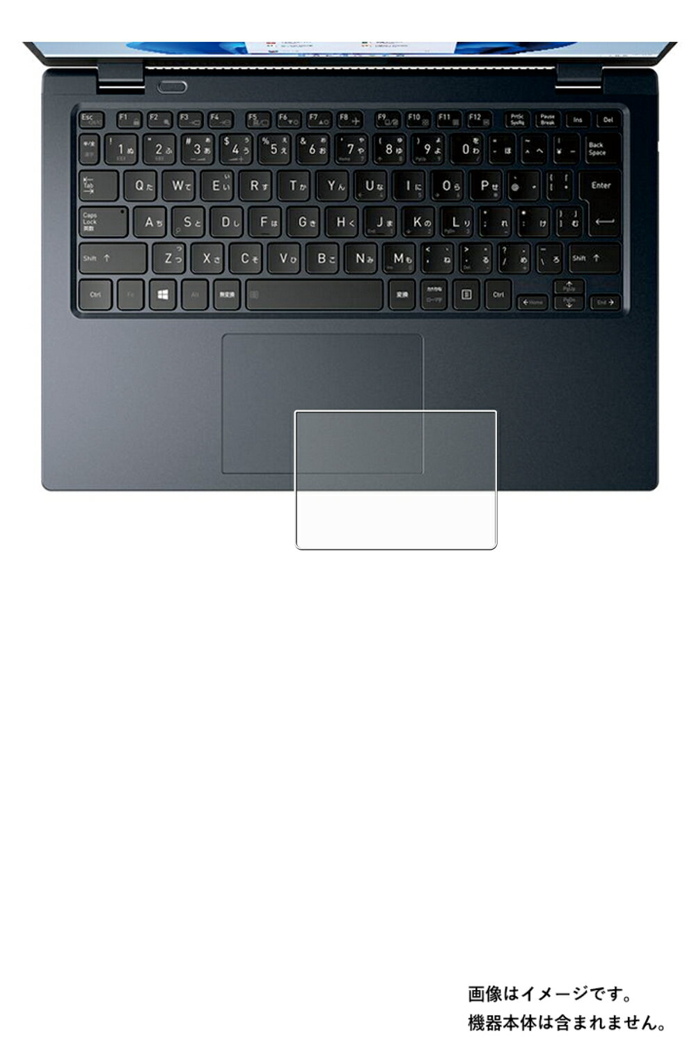 【2枚セット】dynabook GZ/HU 2021秋冬Webモデル 用【 高機能 反射防止 スムースタッチ 抗菌 】 タッチパッド 専用 保護 フィルム ★ ダイナブック トラックパッド