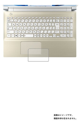 dynabook AZ/HU 2021秋冬Webモデル 用【 高硬度 9H アンチグレア タイプ 】 タッチパッド 専用 保護 フィルム ★ ダイナブック 強化 ガラスフィルム と同等の 高硬度9H dynabook AZ/HU 2021秋冬Webモデル 用【 高硬度 9H アンチグレア タイプ 】 タッチパッド 専用 保護 フィルム ★ ダイナブック 強化 ガラスフィルム と同等の 高硬度9H