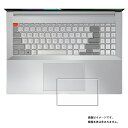 ASUS Vivobook Pro 16X OLED N7600PC 2021年11月モデル 用【 高硬度 9H アンチグレア タイプ 】 タッチパッド 専用 保護 フィルム ★ エイスース ビボブック プロ オーレッド 強化 ガラスフィルム と同等の 高硬度9H(2)