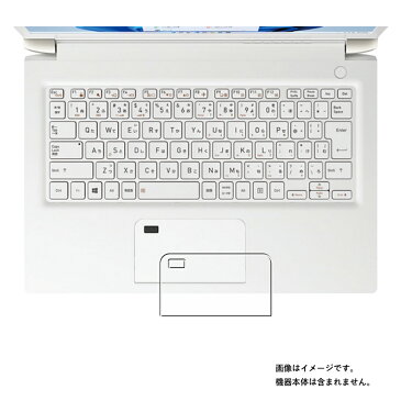 dynabook S6 S6/U 2021年秋冬モデル 用【 高硬度 9H クリア タイプ 】 タッチパッド 専用 保護 フィルム ★ ダイナブック エスシックス ユー 強化 ガラスフィルム と同等の 高硬度9H