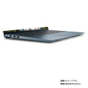 【2枚セット】Dell Inspiron 15 3511 2021年モデル 用【 抗菌 抗ウイルス 防指紋 クリア 】 タッチパッド 専用 保護 フィルム ★ デル インスパイロン トラックパッド