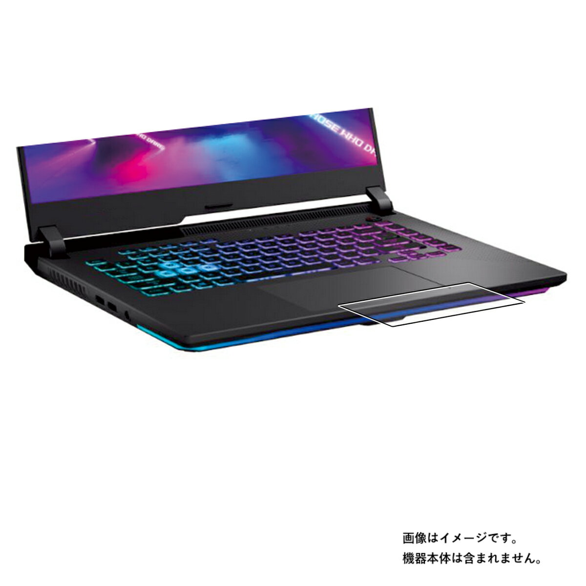 【2枚セット】ASUS ROG Strix G15 G513IE 2021年11月モデル 用【 マット 梨地 】 タッチパッド 専用 保護フィルム ★ エイスース アールオージー ストリクス トラックパッド