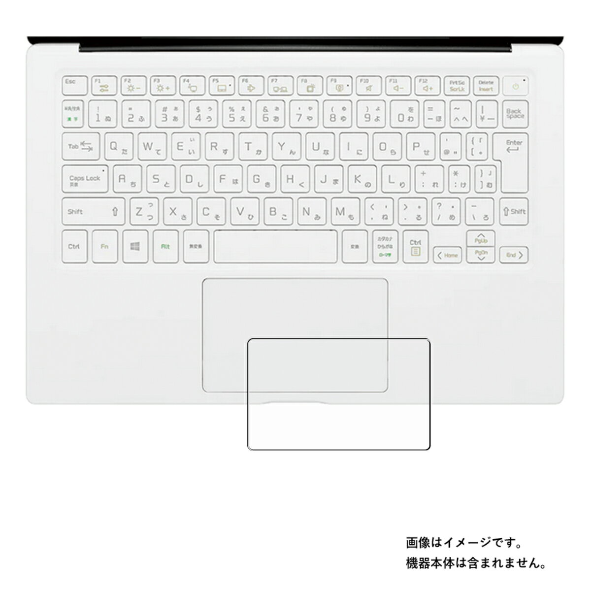 LG UltraPC 13U70Q 2021年12月モデル 用【 防指紋 クリア タイプ 】 タッチパッド 専用 保護 フィルム ★ エルジー ウルトラピーシー トラックパッド