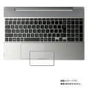 dynabook FZ/HU 2021秋冬Webモデル 用【 抗菌 抗ウイルス 防指紋 クリア 】 タッチパッド 専用 保護 フィルム ★ ダイナブック トラックパッド(2)