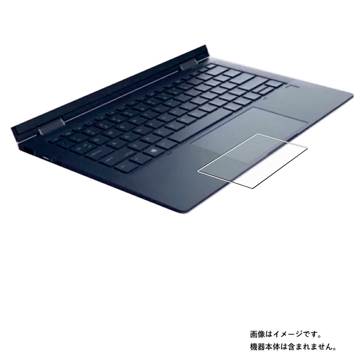 HP Elite Dragonfly G2 2021年モデル 用【 高機能 反射防止 スムースタッチ 抗菌 】 タッチパッド 専用 保護 フィルム ★ エイチピー エリート ドラゴンフライ ジーツー トラックパッド