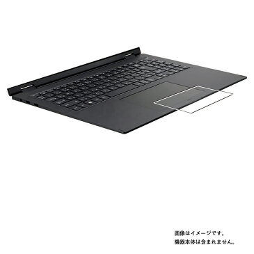 【2枚セット】LG gram 16T90P 2021年モデル 用【 抗菌 抗ウイルス 防指紋 クリア 】 タッチパッド 専用 保護 フィルム ★ エルジー グラム トラックパッド