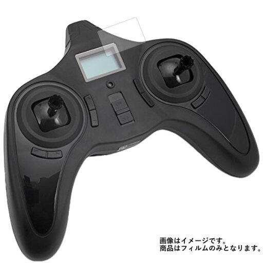 ジーフォース Hubsan X4 HD シリーズ送信機 用【 高硬度 9H アンチグレア タイプ 】 液晶 保護 フィルム 強化 ガラスフィルム と 同等の 高硬度9H ★ ウェアラブルデバイス ウェアラブル アクションカメラ 液晶 画面 保護 フィルム シート 保護フィルム 保護シート ジーフォース Hubsan X4 HD シリーズ送信機 用【 高硬度 9H アンチグレア タイプ 】 液晶 保護 フィルム 強化 ガラスフィルム と 同等の 高硬度9H ★ ウェアラブルデバイス ウェアラブル アクションカメラ 液晶 画面 保護 フィルム シート 保護フィルム 保護シート