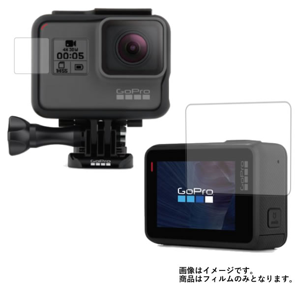 GoPro HERO5 Black CHDHX-502 用【 マット 反射低減 】 液晶 保護 フィルム ★ ウェアラブルデバイス ウェアラブル アクションカメラ 液晶 画面 保護 フィルム シート 保護フィルム 保護シート