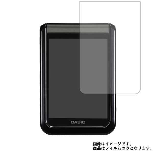 Casio GEC-10 用【 防指紋 クリア タイプ 】 