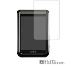 【スーパーSALE 半額 50%OFF】Casio GEC-10 用【 マット 反射低減 】 液晶 保護 フィルム ★ ウェアラブルデバイス ウェアラブル アクションカメラ 液晶 画面 保護 フィルム シート 保護フィルム 保護シート(2)