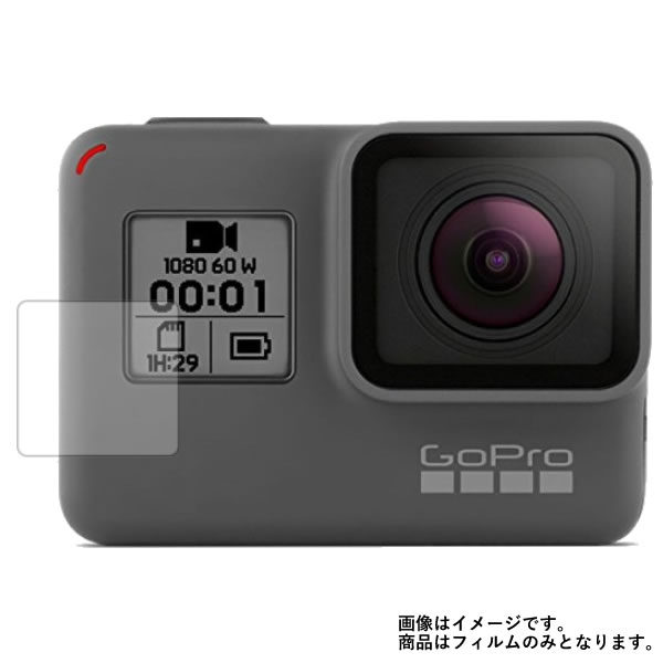 GoPro HERO CHDHB-501-RW 用【 超撥水