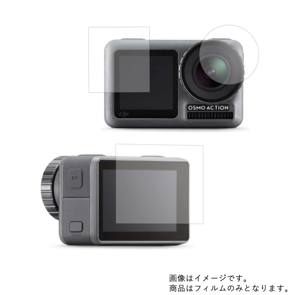 DJI OSMO ACTION OSMACT 用【 マット 