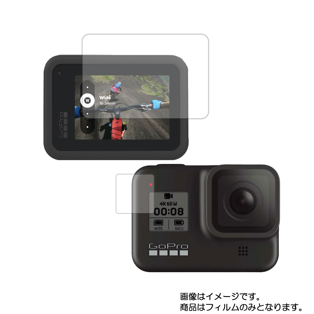 GoPro HERO8 BLACK CHDHX-801-FW 用【 高硬度 9H アンチグレア タイプ 】 液晶 保護 フィルム 強化 ガラスフィルム と 同等の 高硬度9H..